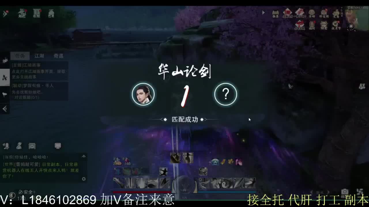 接副本包车各种 第6段