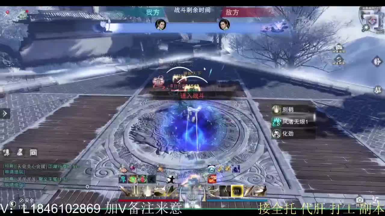 接副本包车各种 第7段