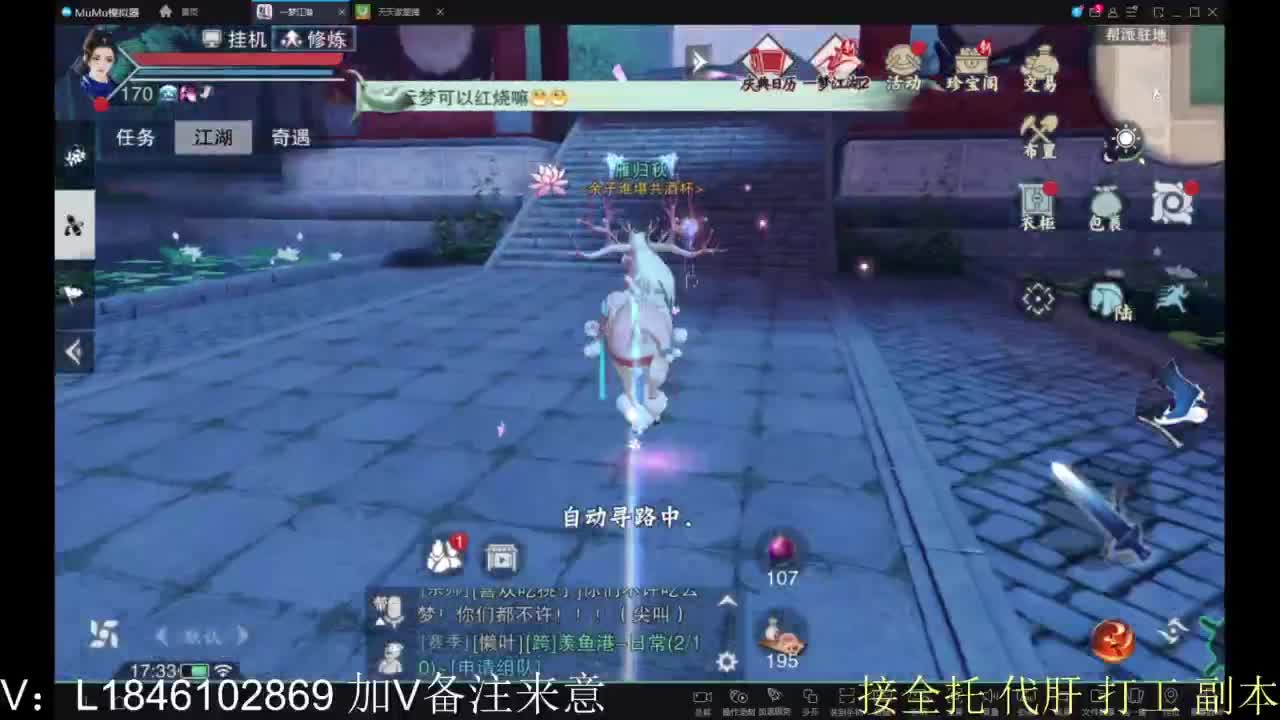 接副本包车各种 第8段