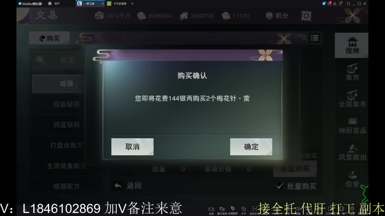 接副本包车各种 第9段