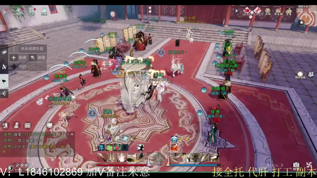 接副本包车各种 第11段