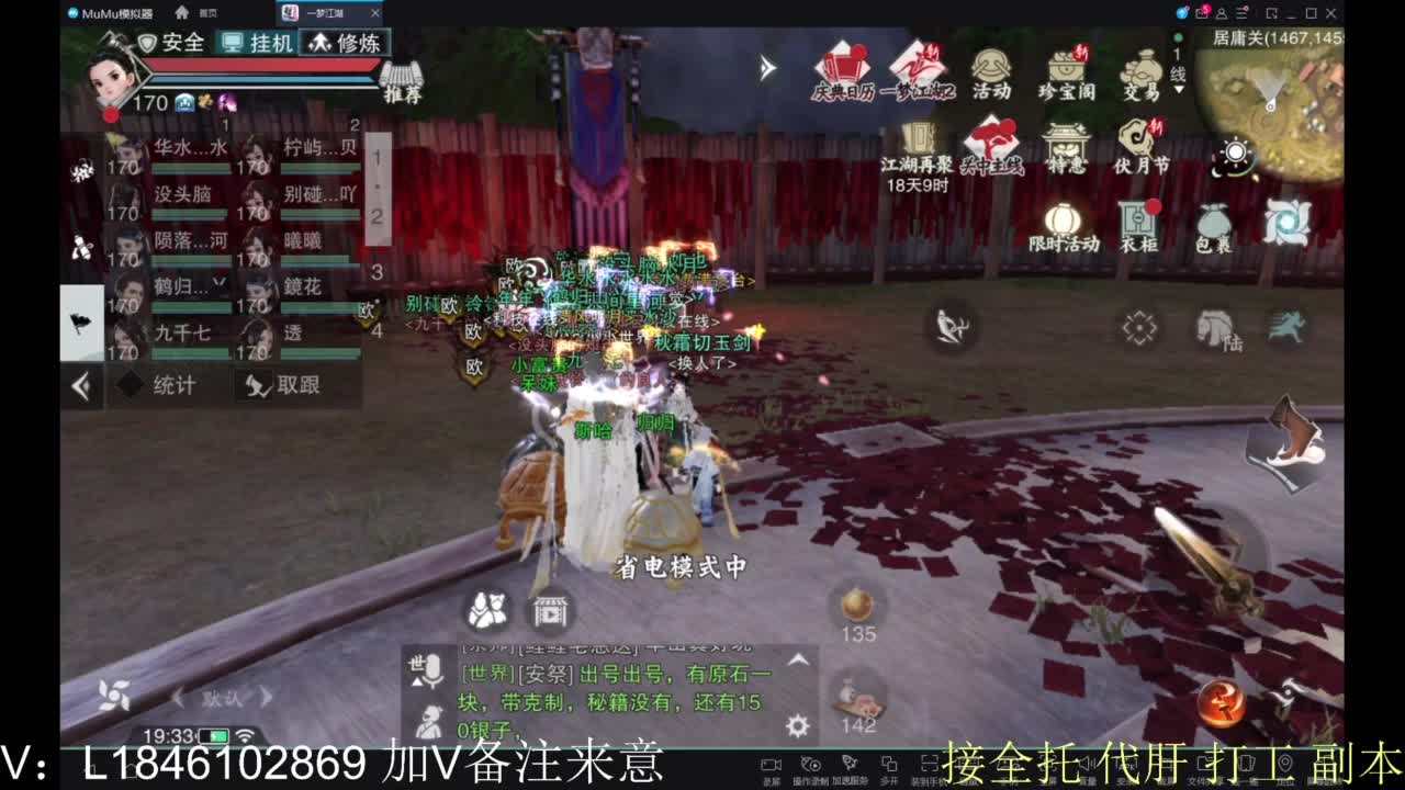 接副本包车各种 第12段