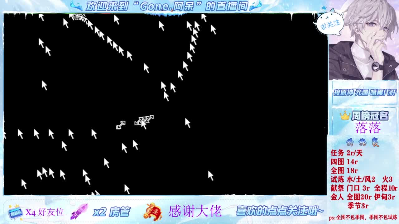 扶我起来 我还能播 第1段