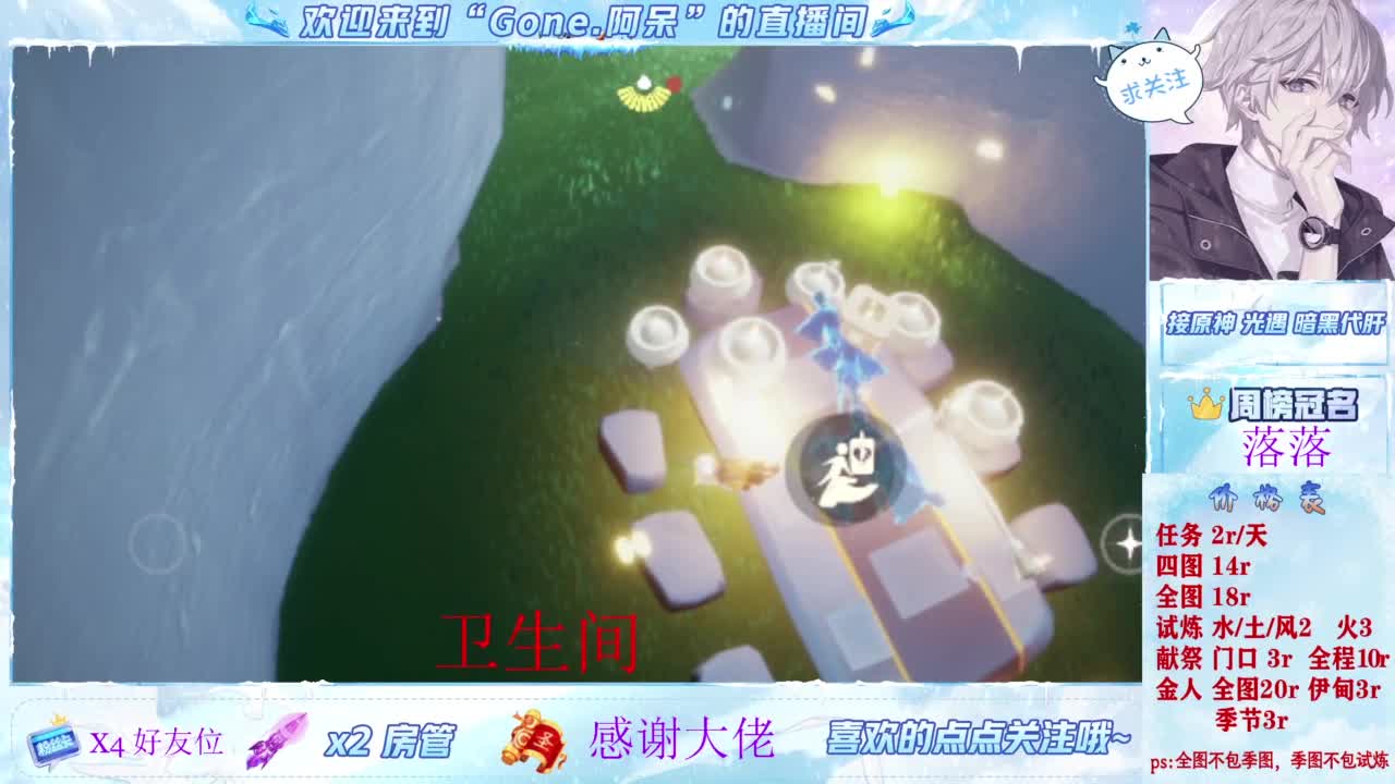 扶我起来 我还能播 第3段