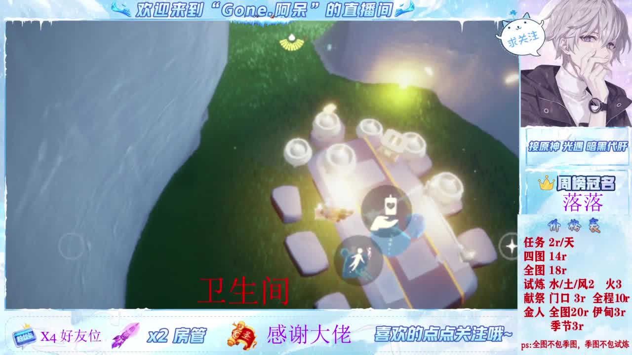 扶我起来 我还能播 第4段