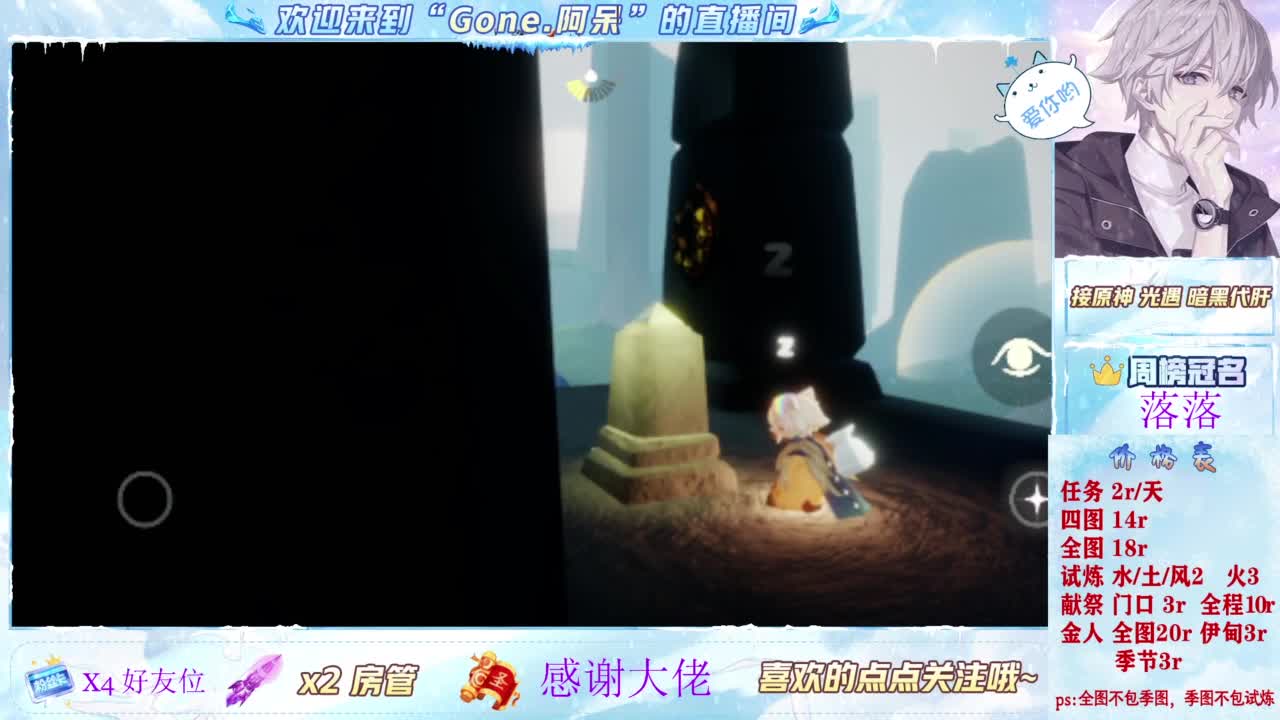 扶我起来 我还能播 第5段