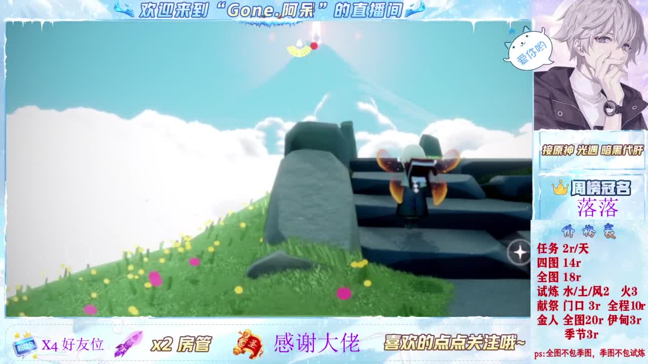 扶我起来 我还能播 第12段