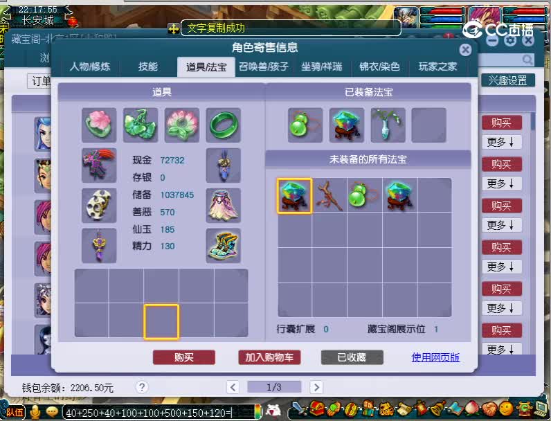 普陀6222