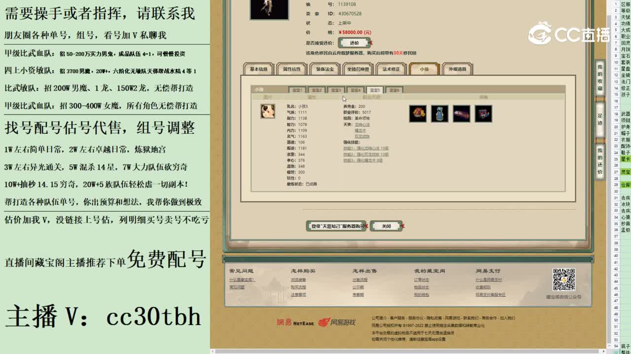 2023-07-26 22-30-29男龙123