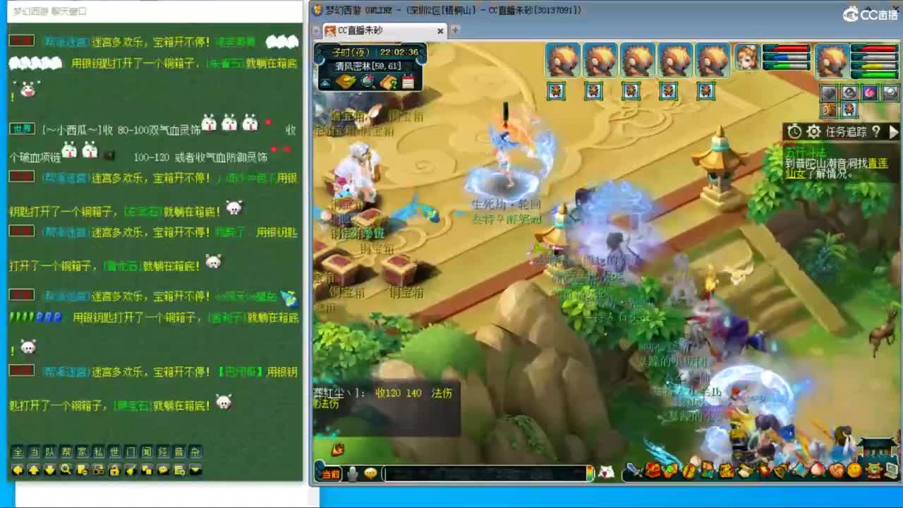 秘境竞速赛来袭 接调号天降冲刺 第5段