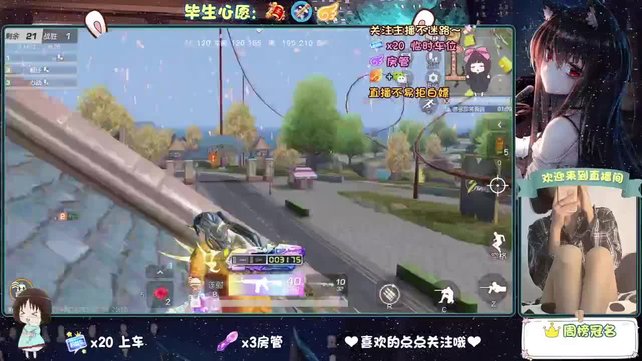 是心动吖 第1段