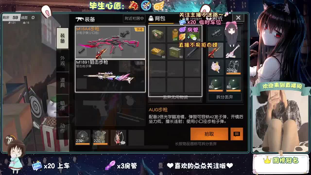 是心动吖 第2段