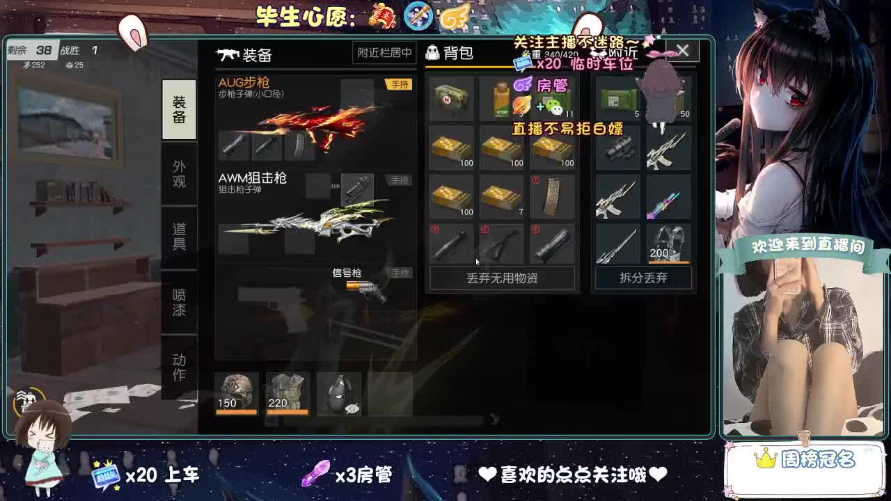 是心动吖 第5段