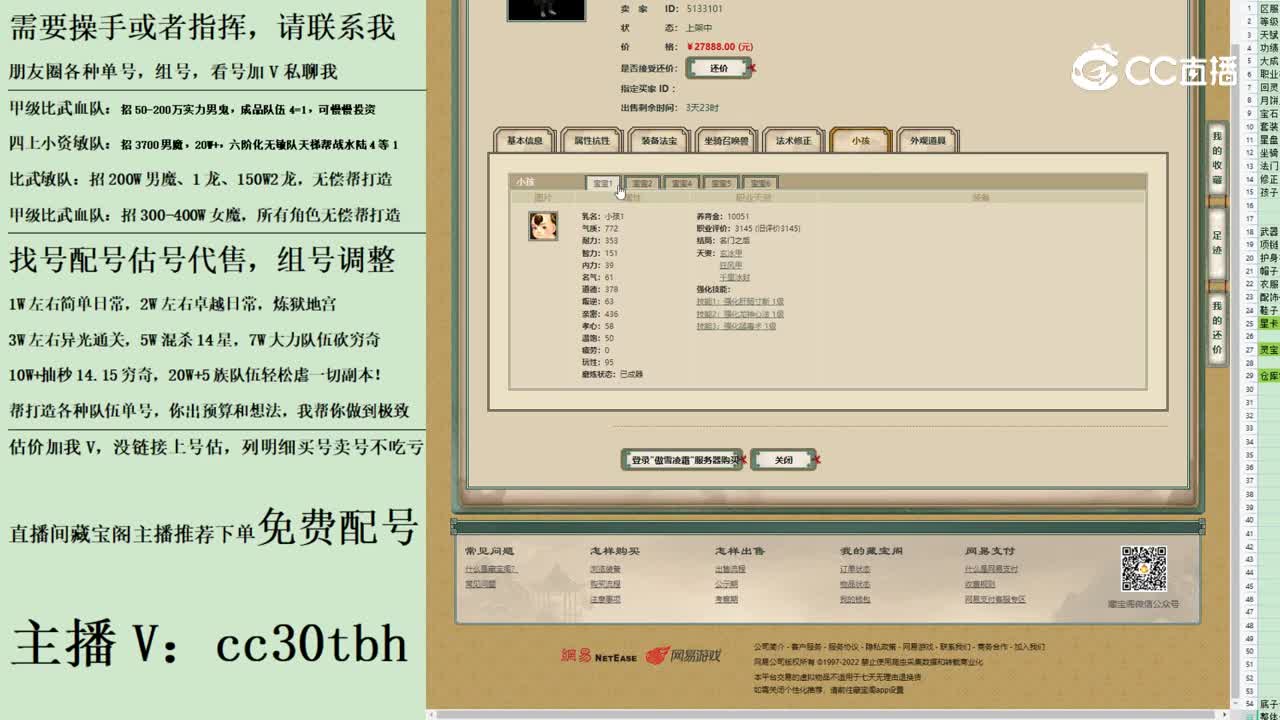 2023-07-26 22-38-57男人123