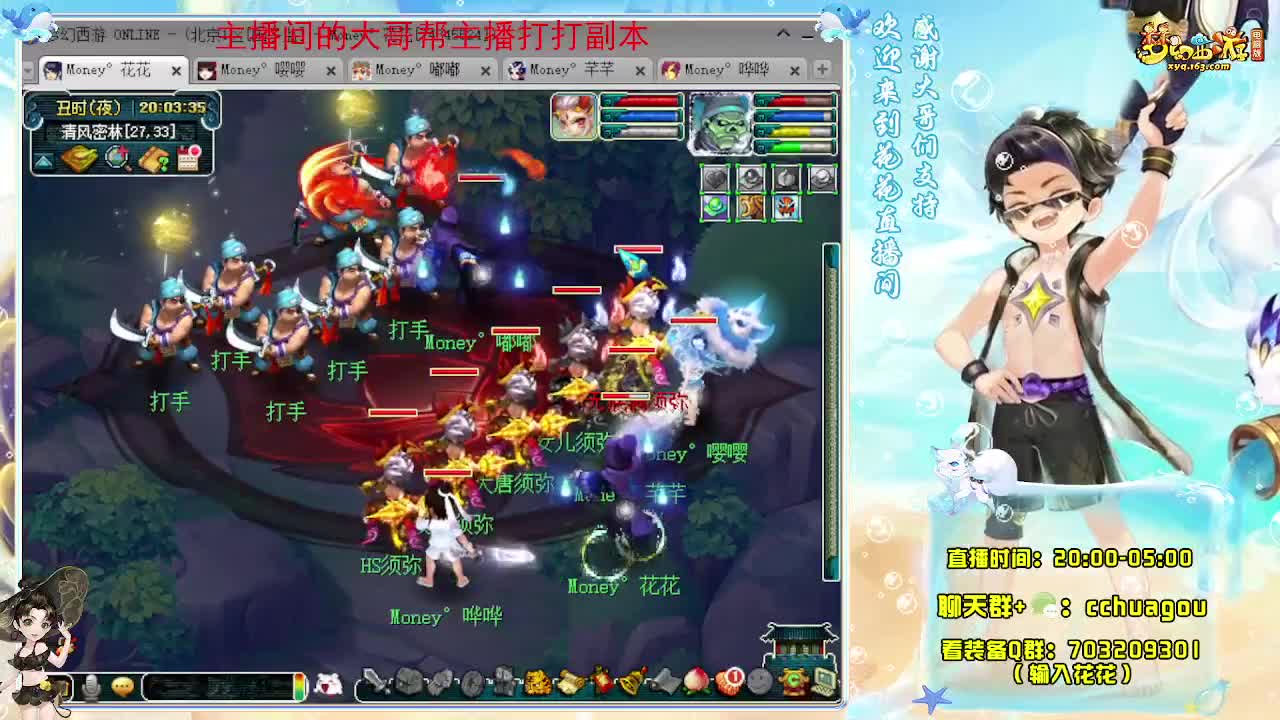 175双物理帮派迷宫 第1段