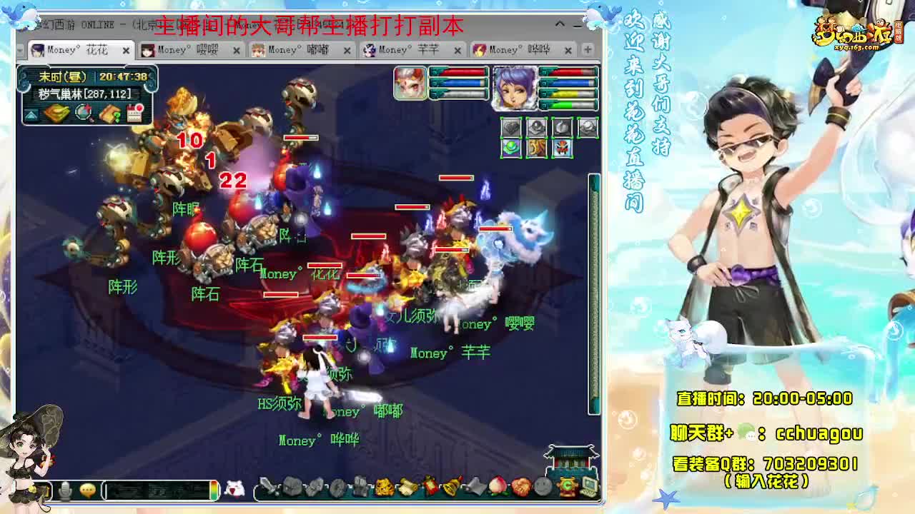 175双物理帮派迷宫 第2段