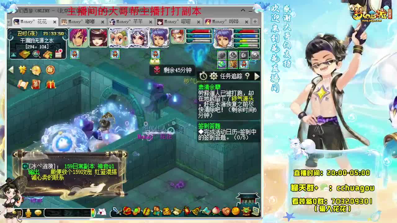 175双物理帮派迷宫 第4段