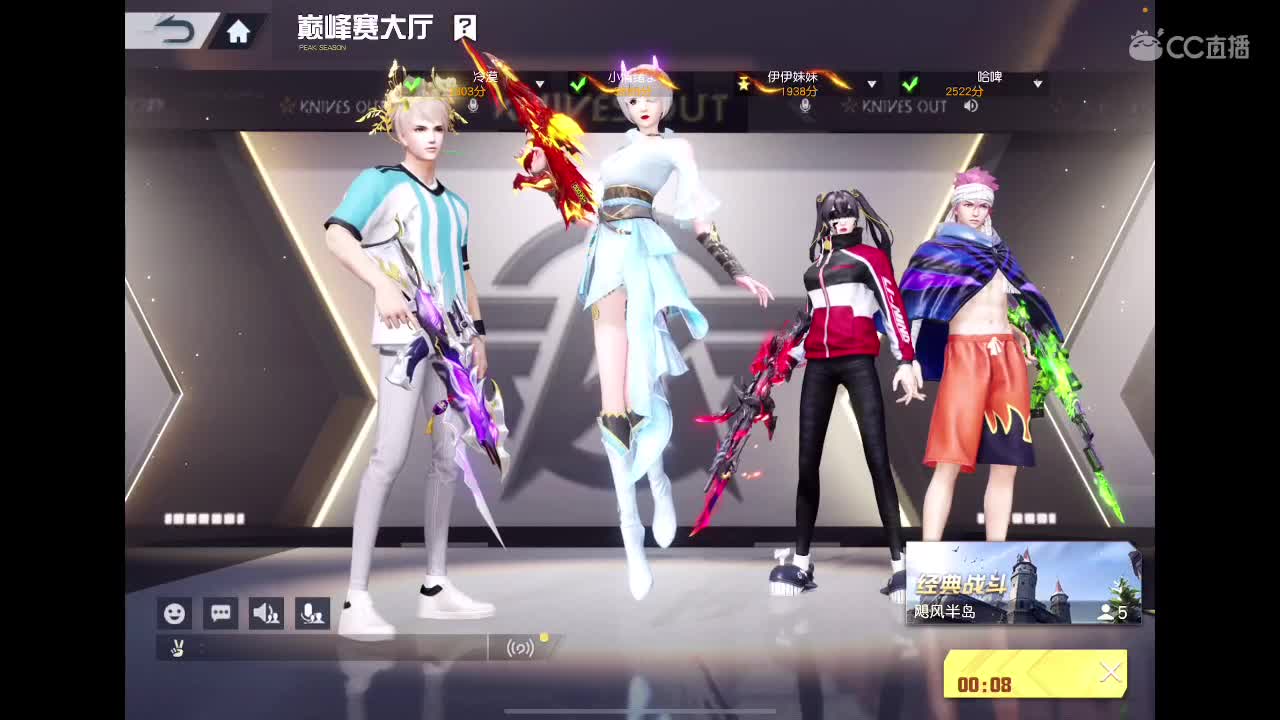 快乐游戏 第1段