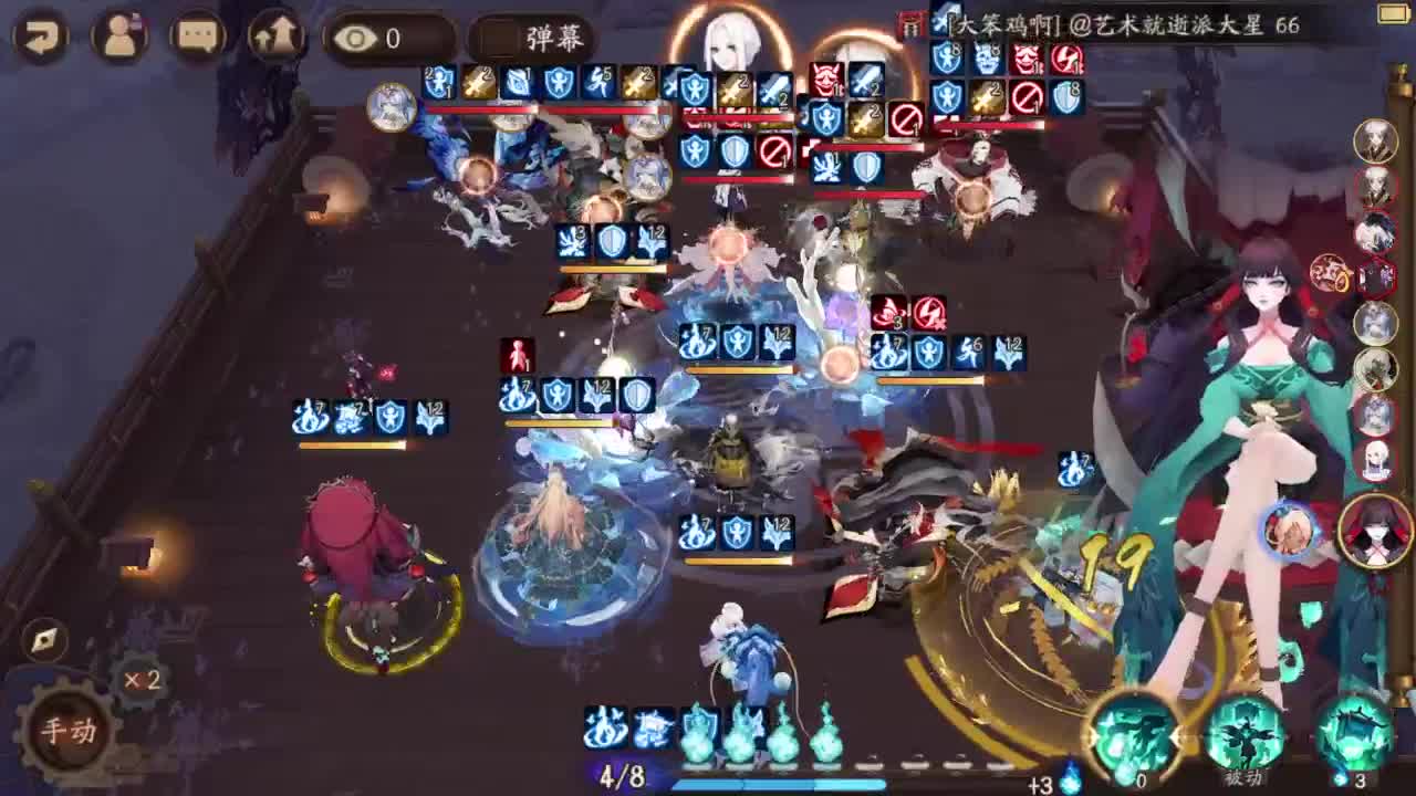 ban须测测薙魂缘 第3段