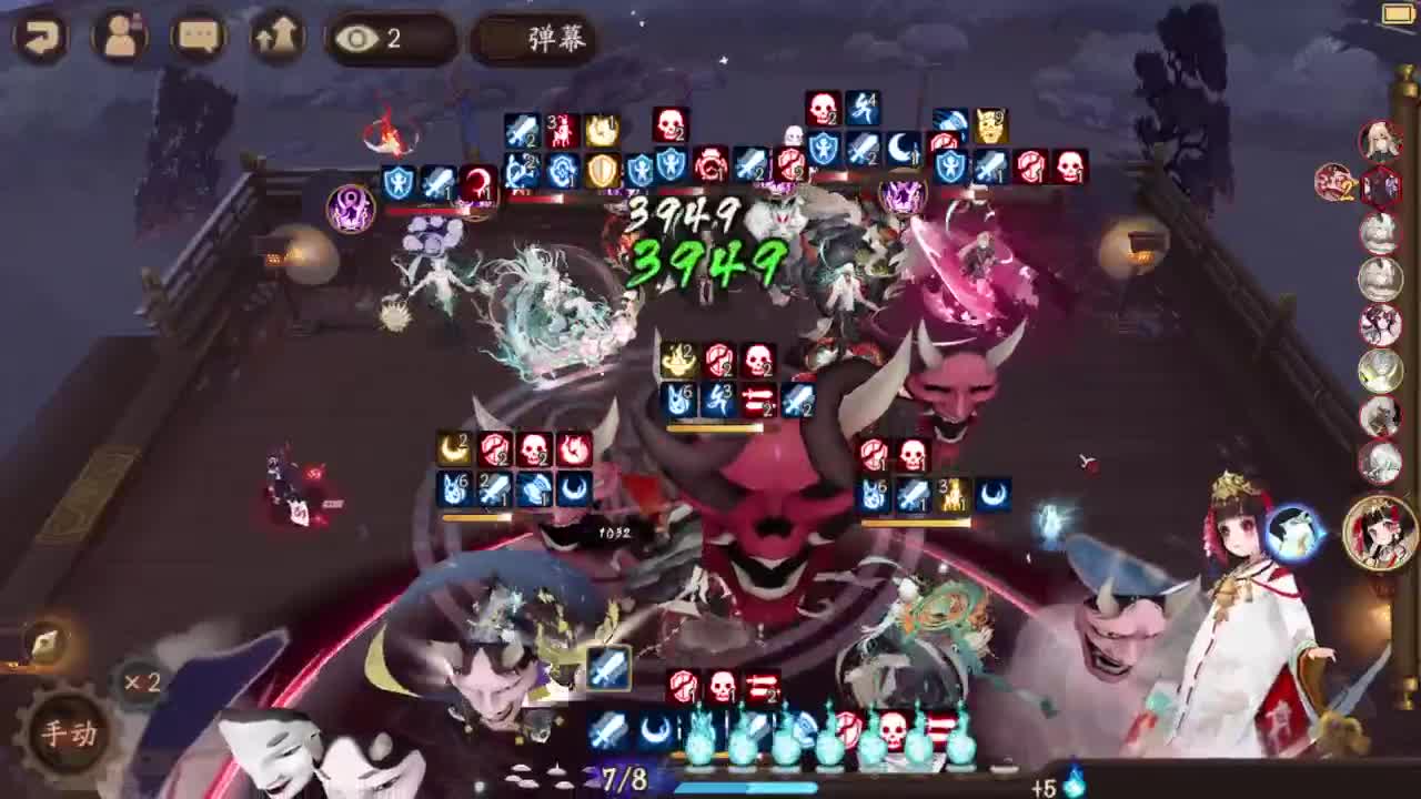 ban须测测薙魂缘 第5段