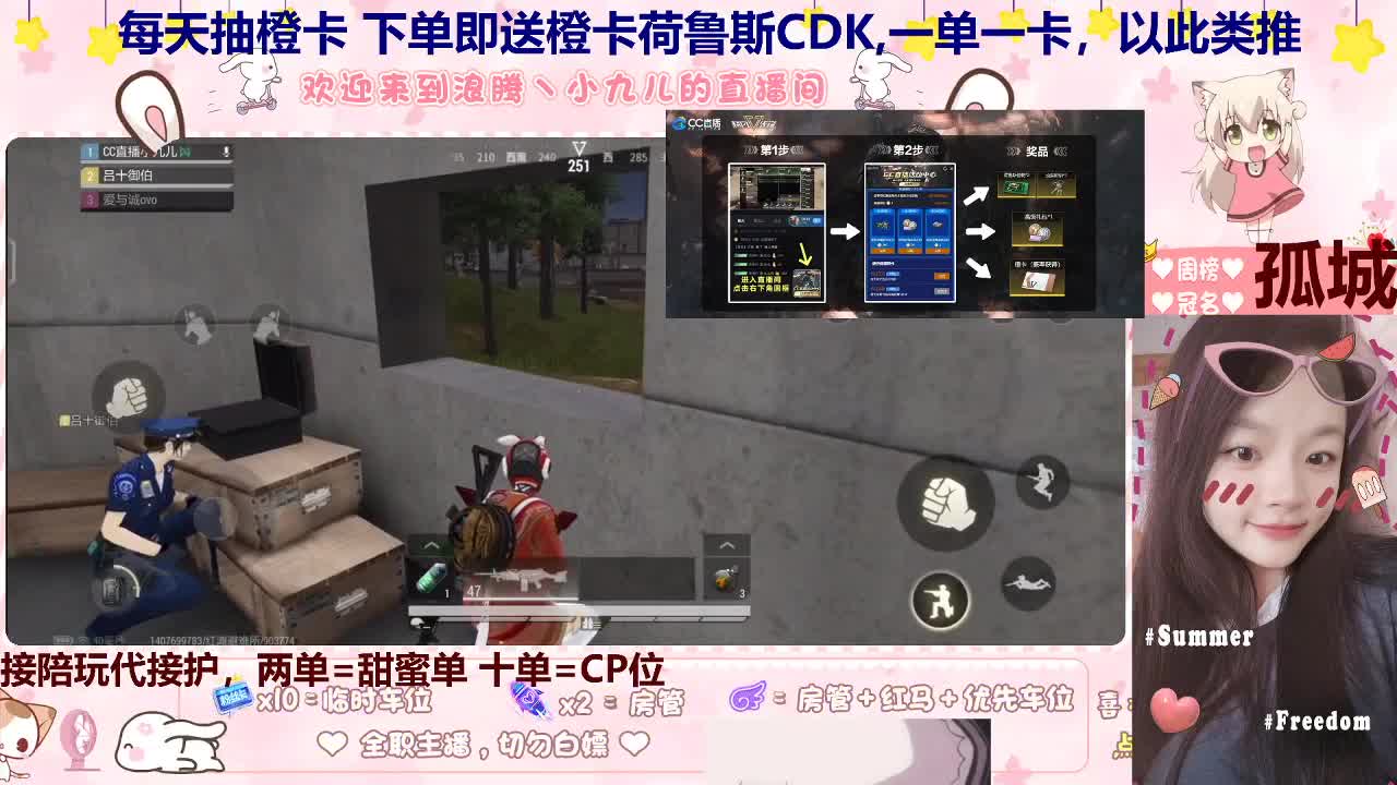 来看我32块腹肌 第1段