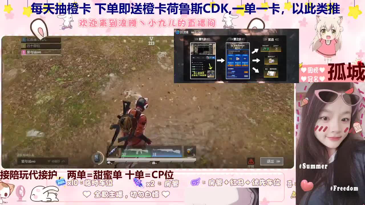 来看我32块腹肌 第2段