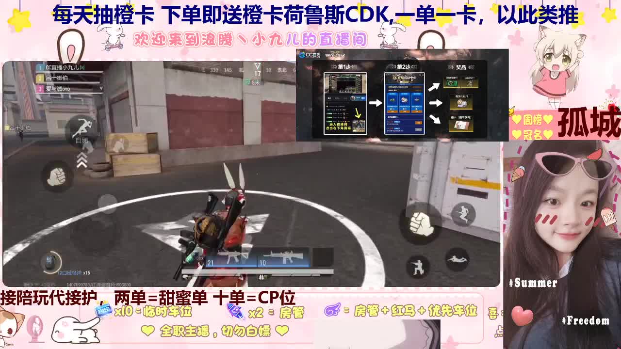 来看我32块腹肌 第3段