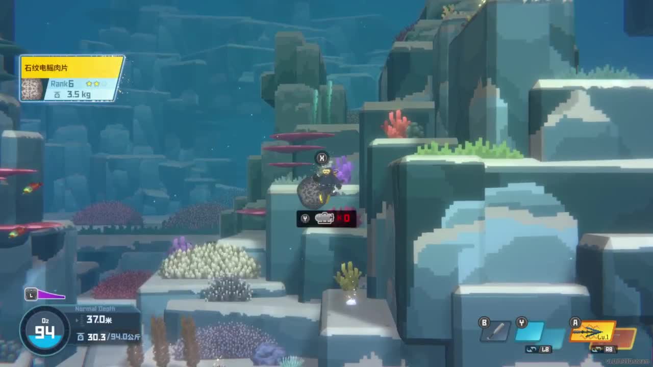 打工人戴夫 第2段