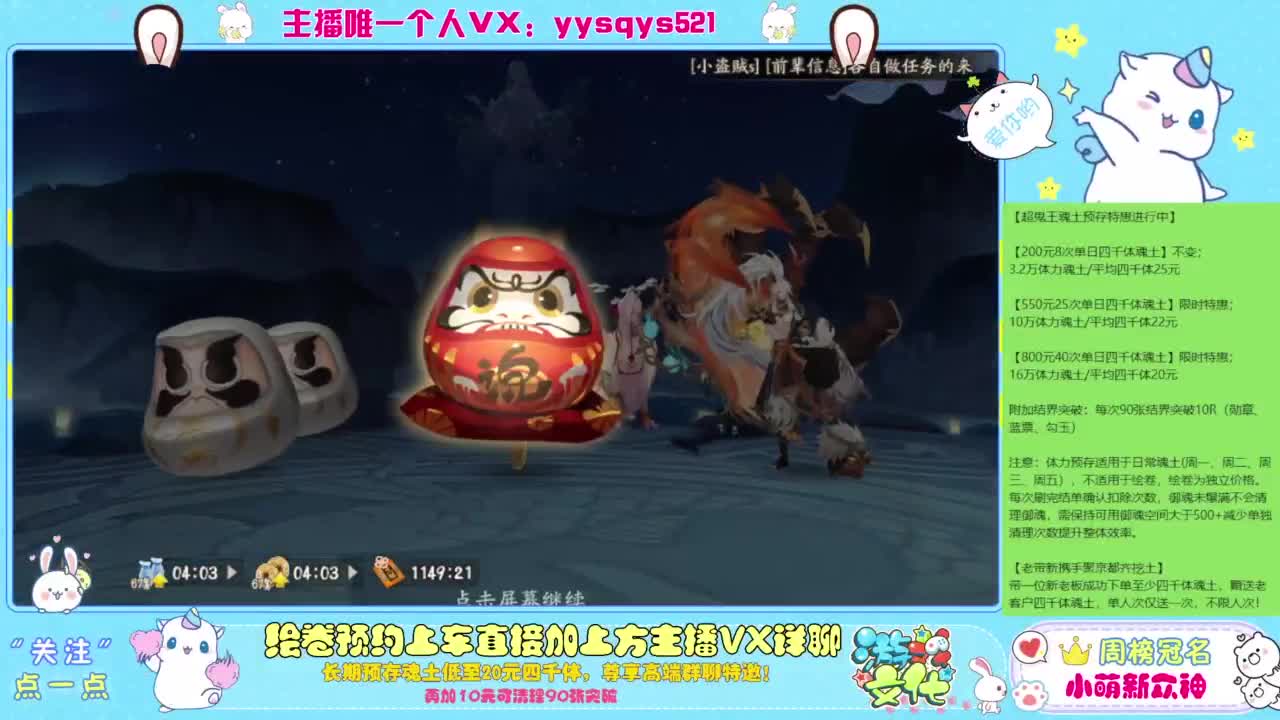 接绘卷。全包前20，单日，多日套餐 第1段