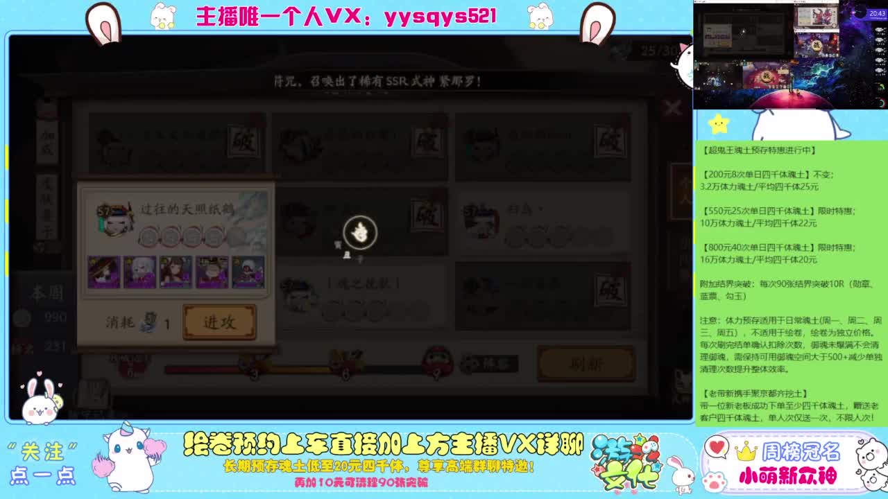 接绘卷。全包前20，单日，多日套餐 第2段