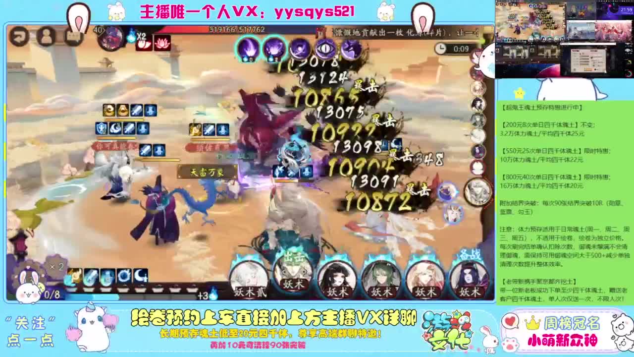 接绘卷。全包前20，单日，多日套餐 第4段