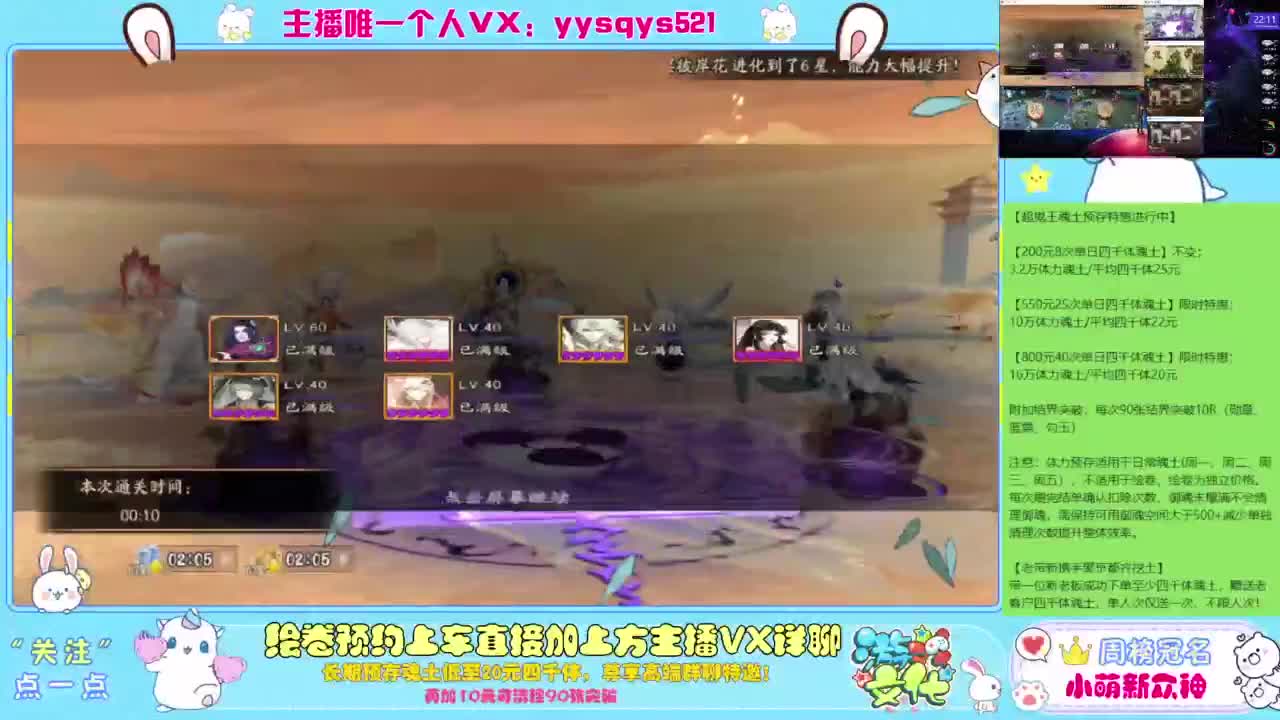 接绘卷。全包前20，单日，多日套餐 第5段