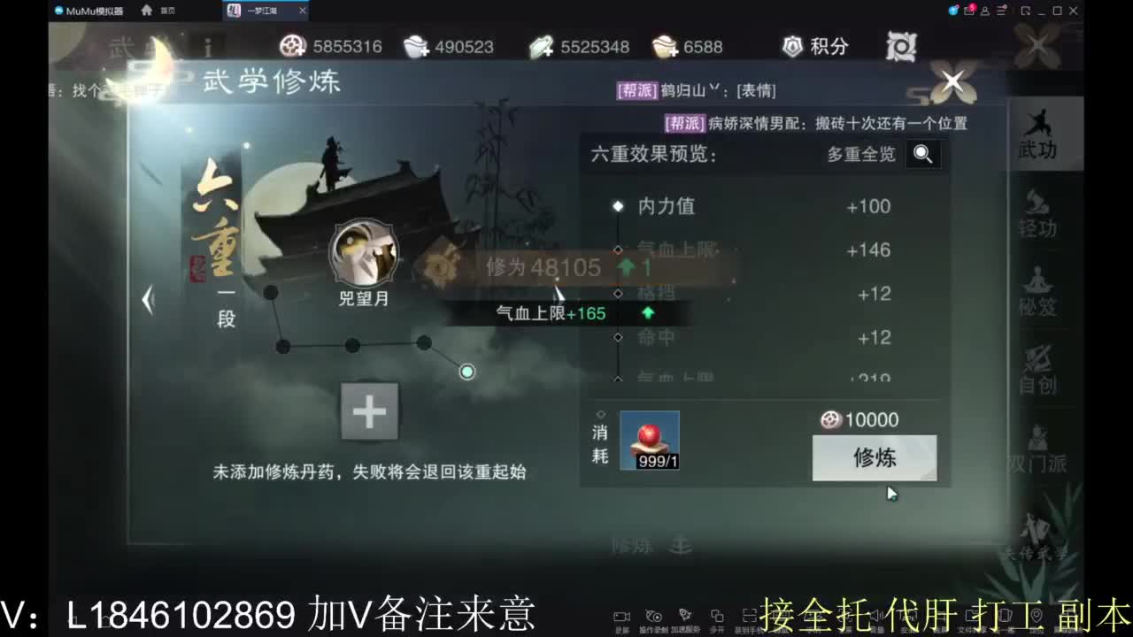 接副本包车各种 第1段