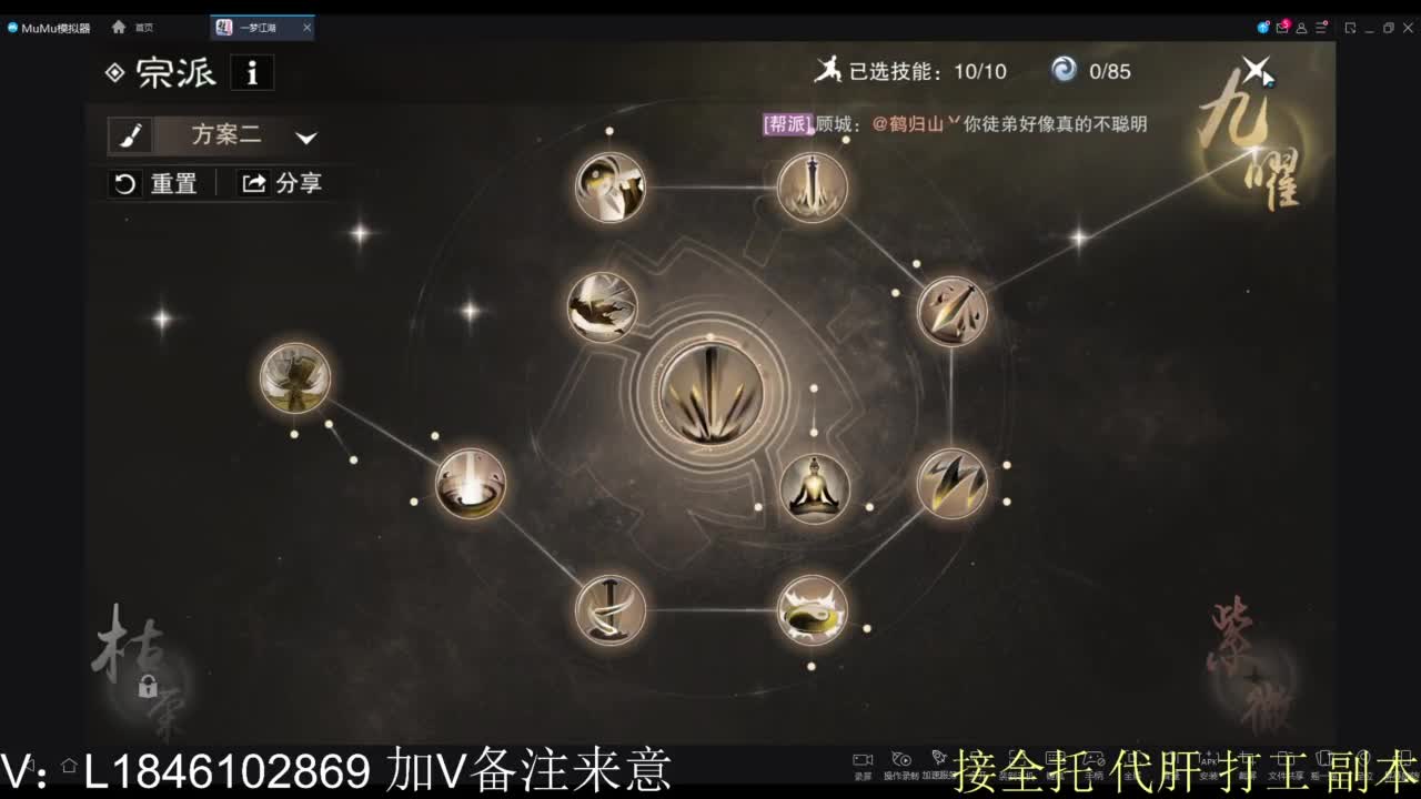 接副本包车各种 第2段