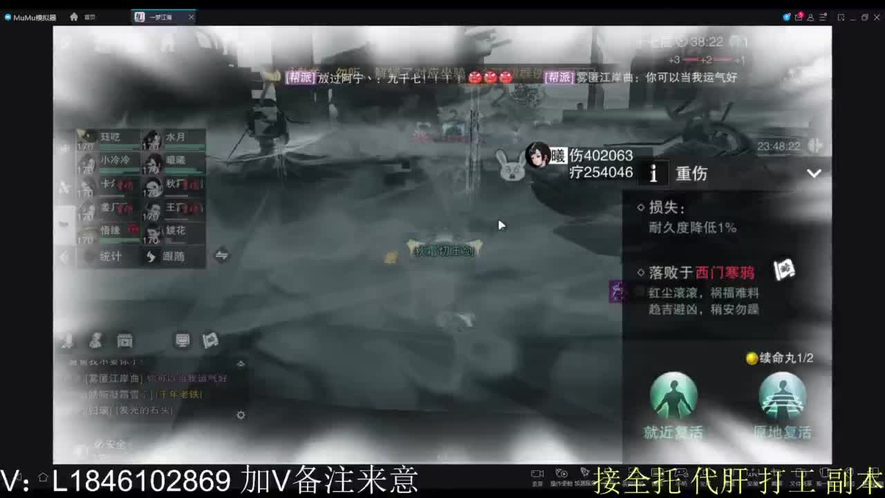 接副本包车各种 第3段