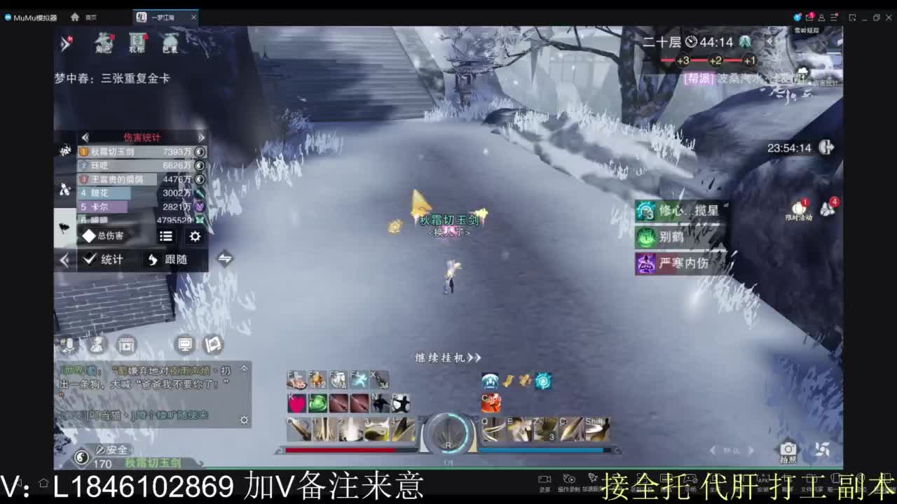 接副本包车各种 第4段