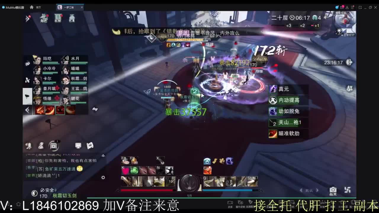 接副本包车各种 第5段