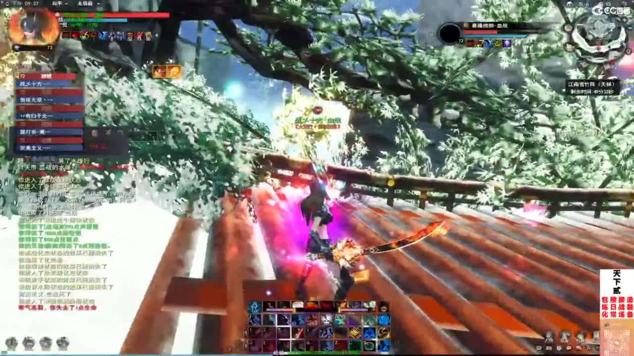 魍魉验兵 第4段
