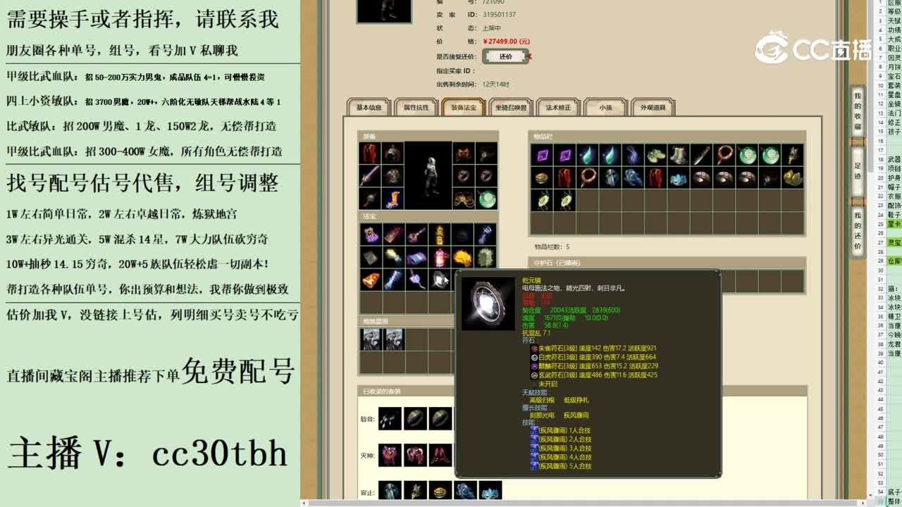 2023-07-26 23-19-52男魔123