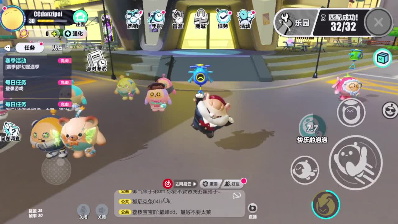 伏天什么时候结束啊 第3段