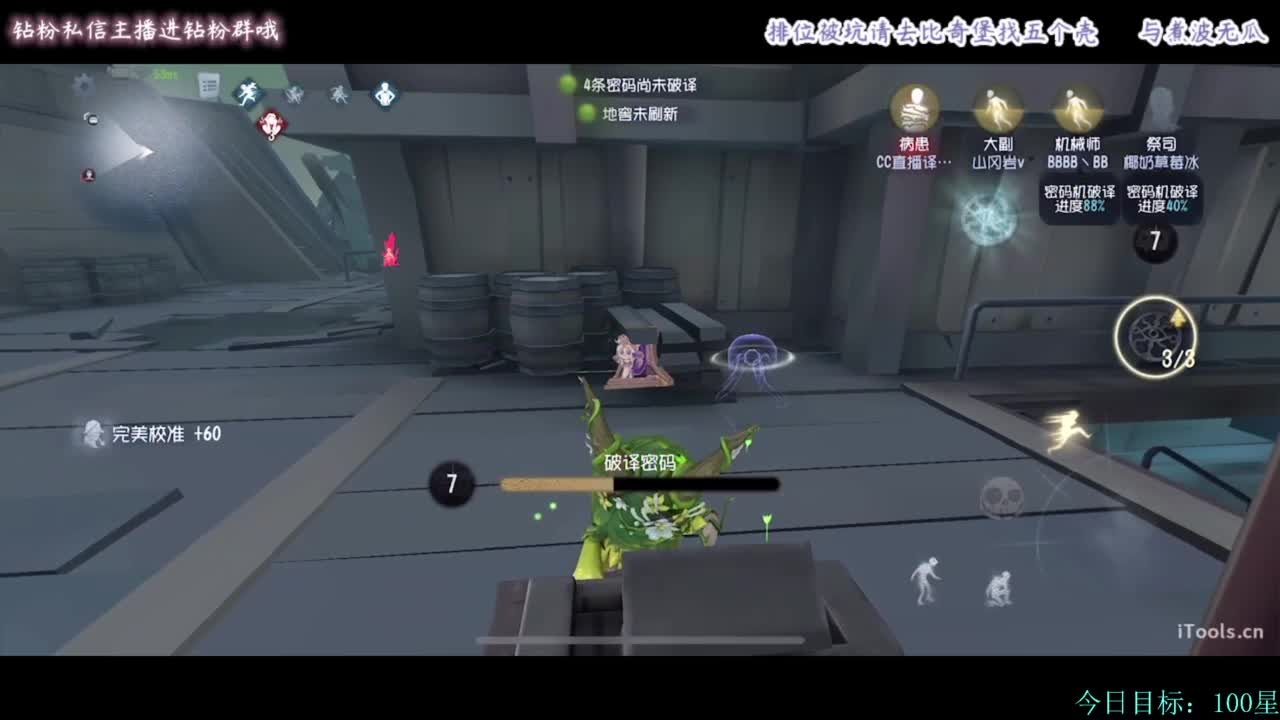 糕手煮波 第1段