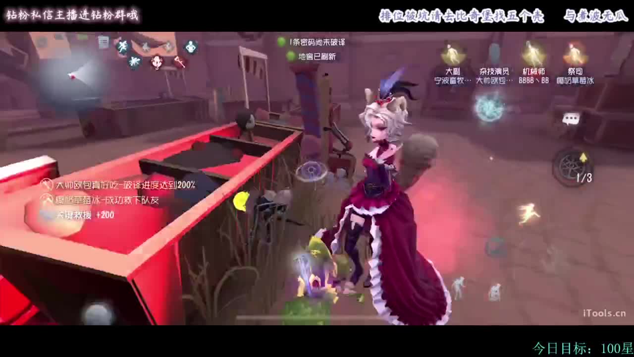 糕手煮波 第2段
