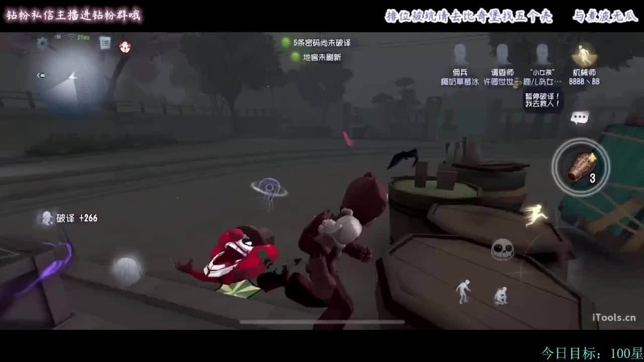 糕手煮波 第4段