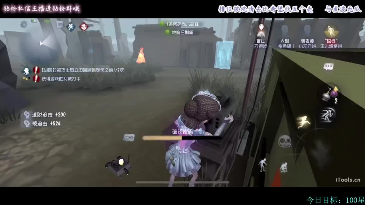 糕手煮波 第5段