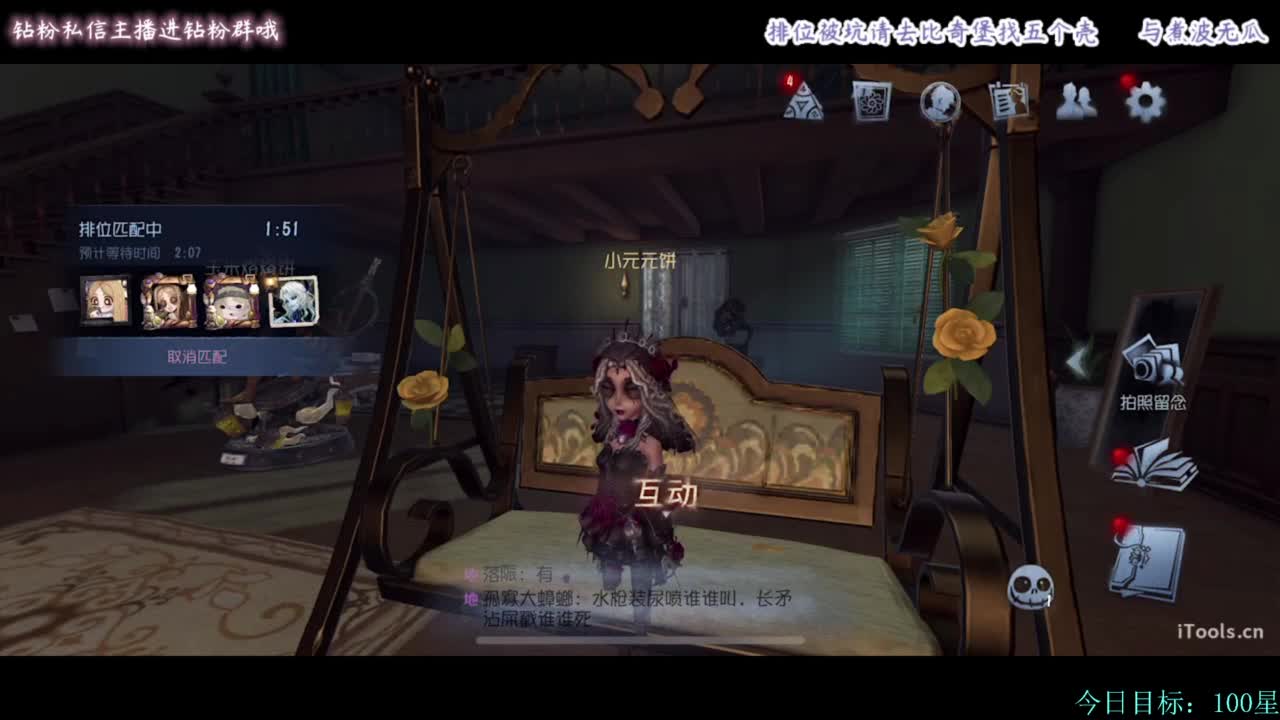 糕手煮波 第7段