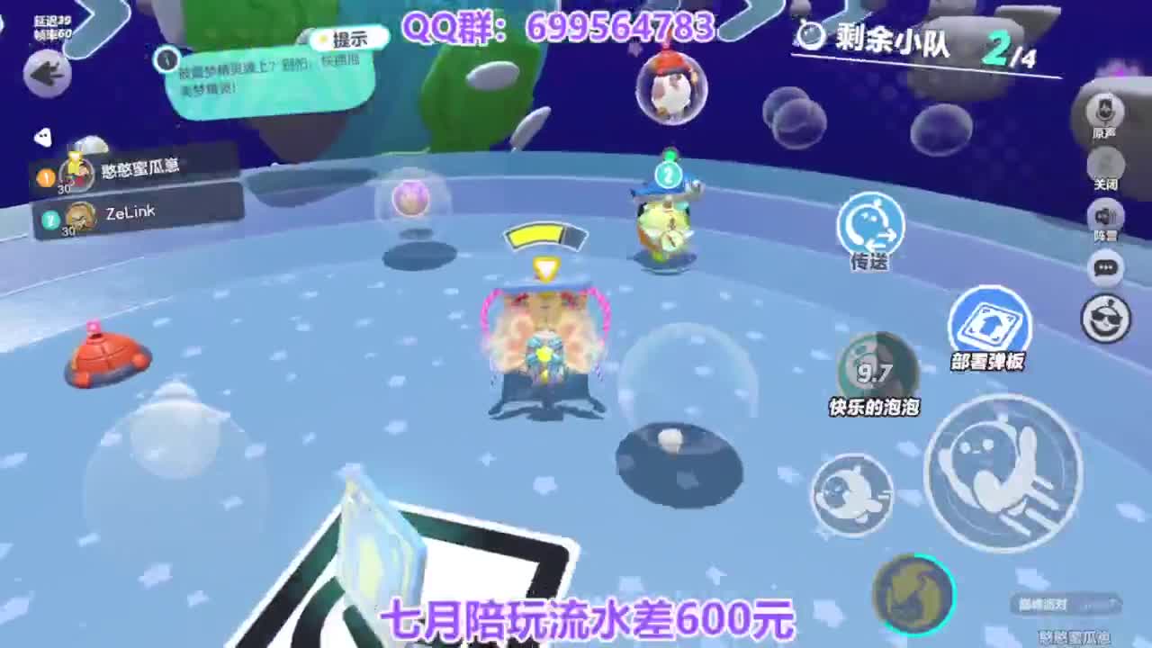 无敌接陪代上凤凰蛋 第1段