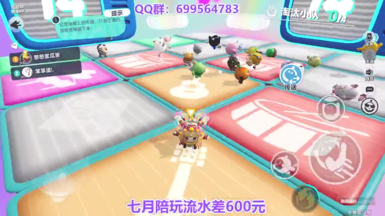 无敌接陪代上凤凰蛋 第2段