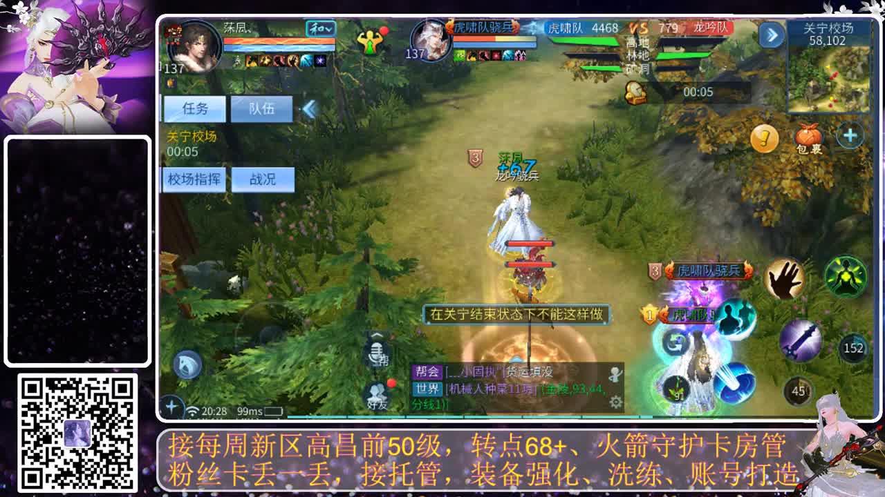 我愿化作人间的风雨陪着守护我的人 第1段