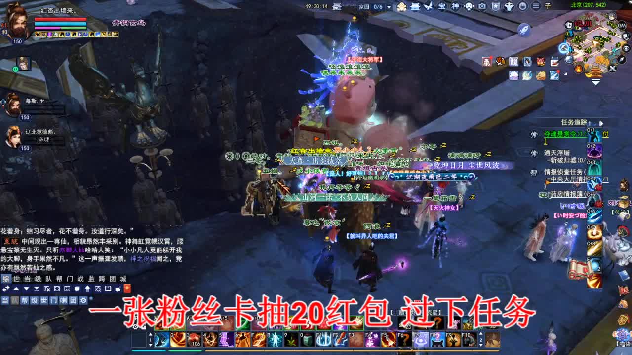 断桥雪敦煌激情！ 第1段