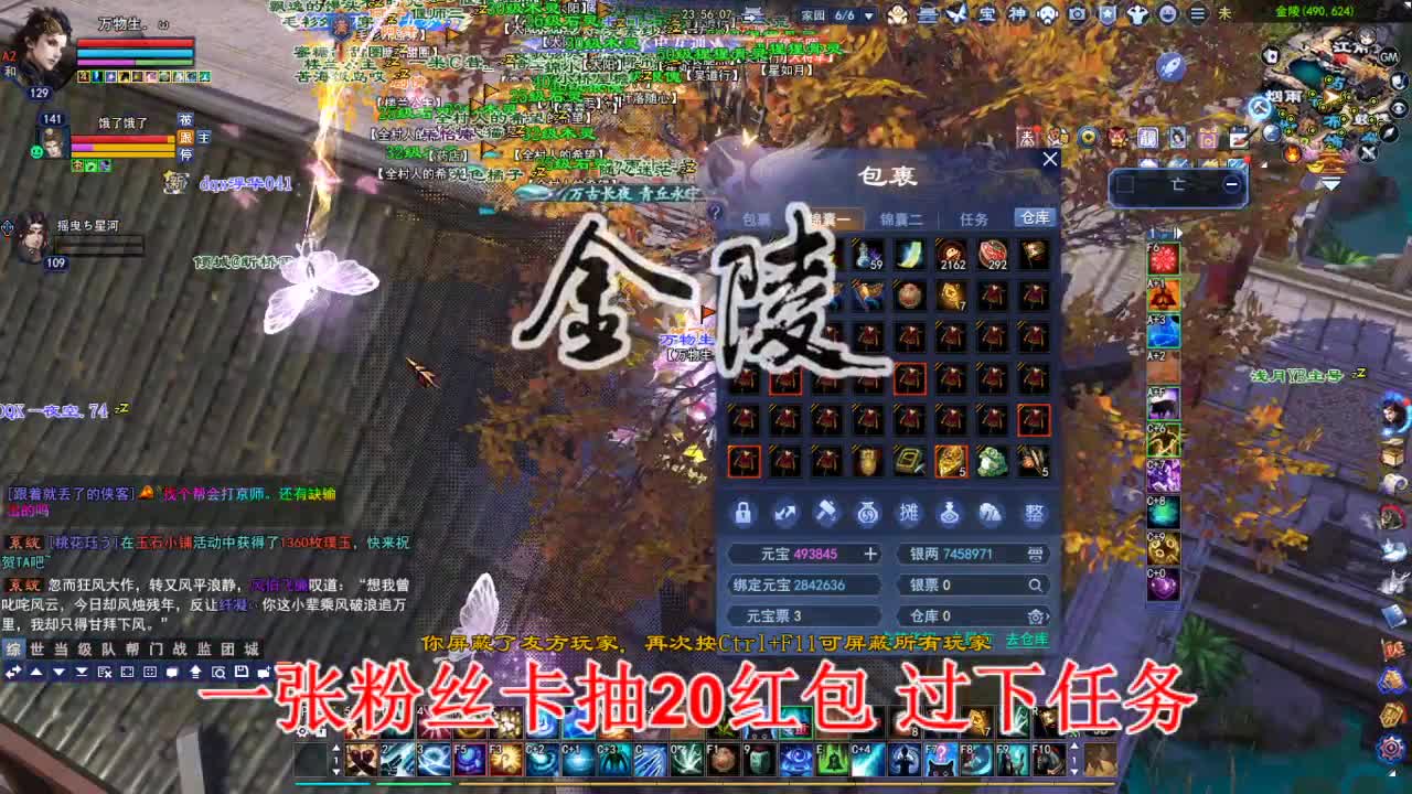 断桥雪敦煌激情！ 第2段